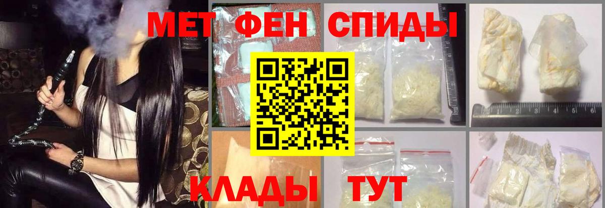 Кольчугино  Амфетамин  Вход с VPN  АМФЕТАМИН Розовый 