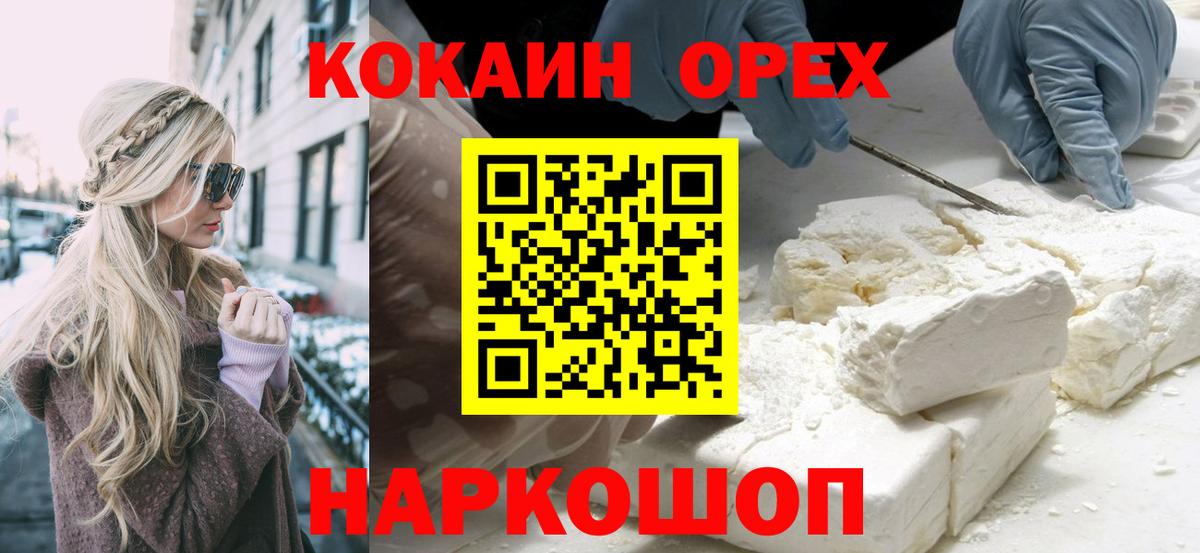 Cocaine Боливия Кольчугино