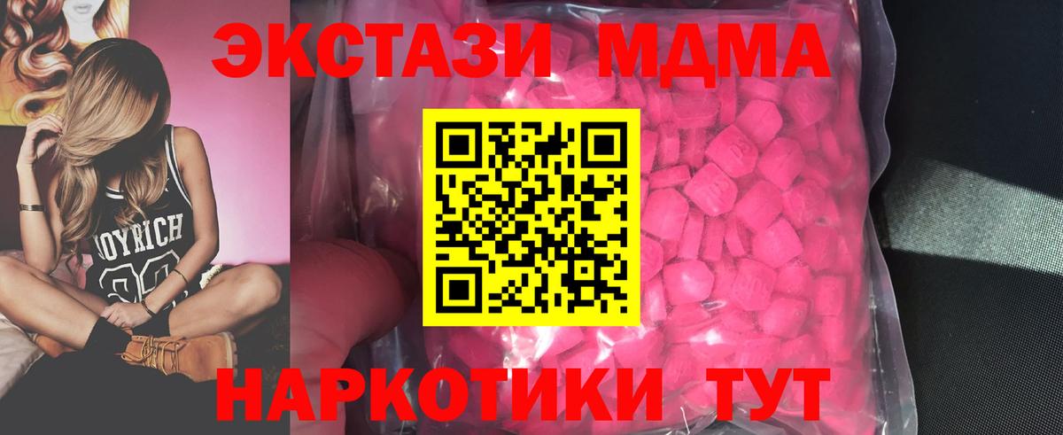Кольчугино  Ecstasy mix  Вход с VPN 