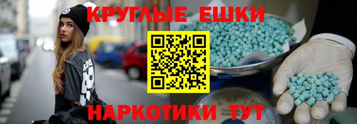 Ecstasy Punisher Кольчугино
