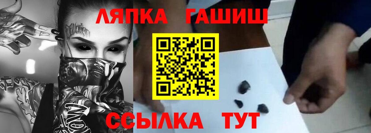 Кольчугино  ГАШИШ убойный  Гашиш ice o lator  Вход с VPN 