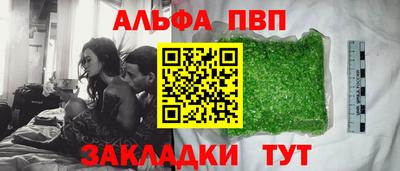 бутират Уссурийск
