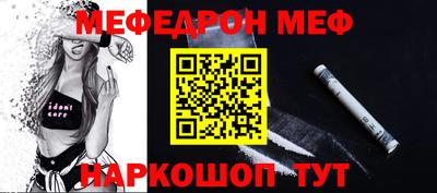 бутират Уссурийск