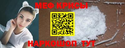 бутират Уссурийск