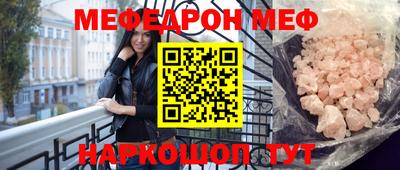 крисы Чебаркуль