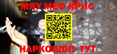крисы Чебаркуль