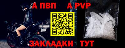 прущие грибы Усть-Илимск