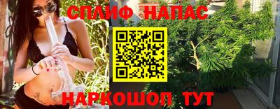 соль курить ск Чебоксары