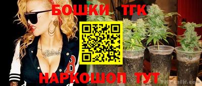 прущие грибы Усть-Илимск