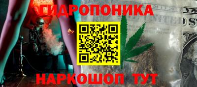 бутират Уссурийск