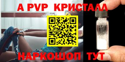 бутират Уссурийск
