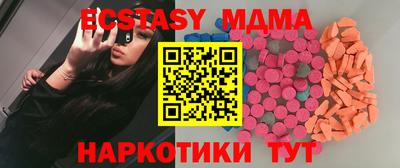 соль ск Чапаевск