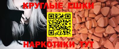 соль ск Чапаевск