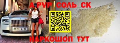 крисы Чебаркуль