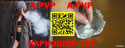 бутират Уссурийск