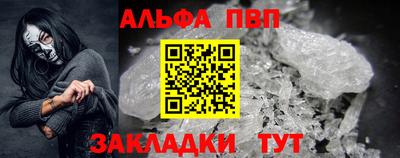бутират Уссурийск