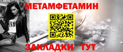 бутират Уссурийск