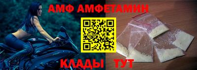 бутират Уссурийск