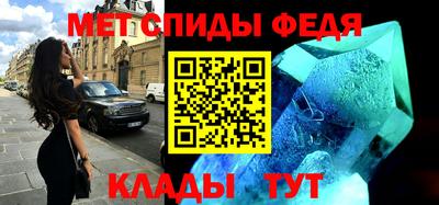 бутират Уссурийск