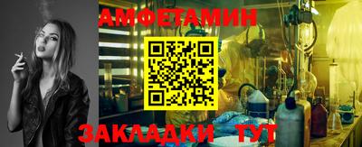 прущие грибы Усть-Илимск