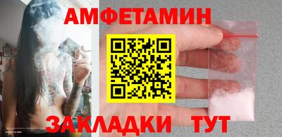 соль ск Чапаевск