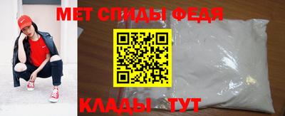 крисы Чебаркуль