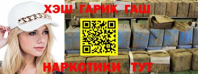 прущие грибы Усть-Илимск