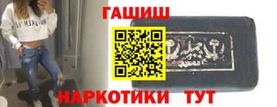 крисы Чебаркуль