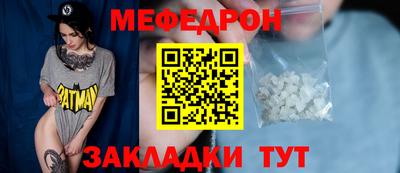 бутират Уссурийск