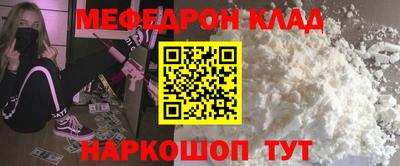 прущие грибы Усть-Илимск