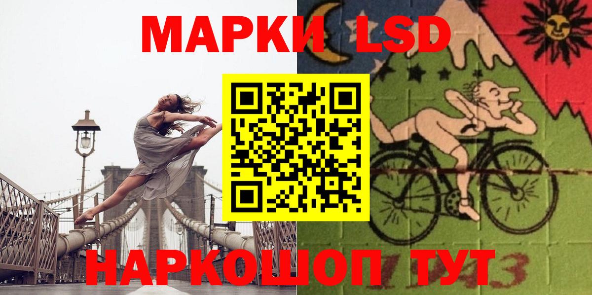 Кольчугино  Лсд 25 экстази кислота  ЛСД экстази ecstasy      Вход с VPN  Лсд 25 экстази 