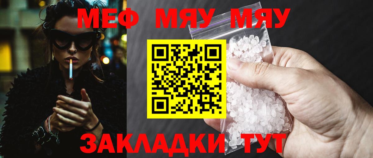МЕФ Кольчугино