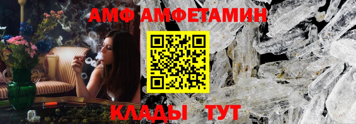 Кольчугино  Первитин Methamphetamine  Вход с VPN 