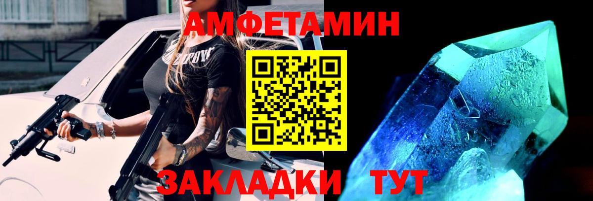 Метамфетамин мет Кольчугино