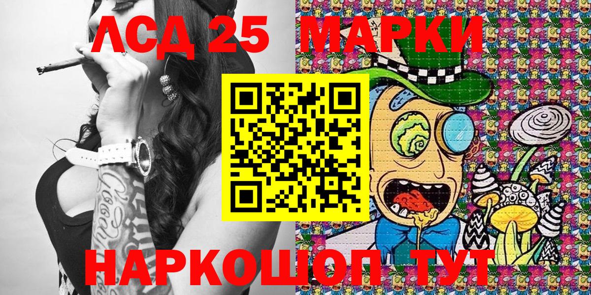 Марки N-bome 1500мкг Кольчугино