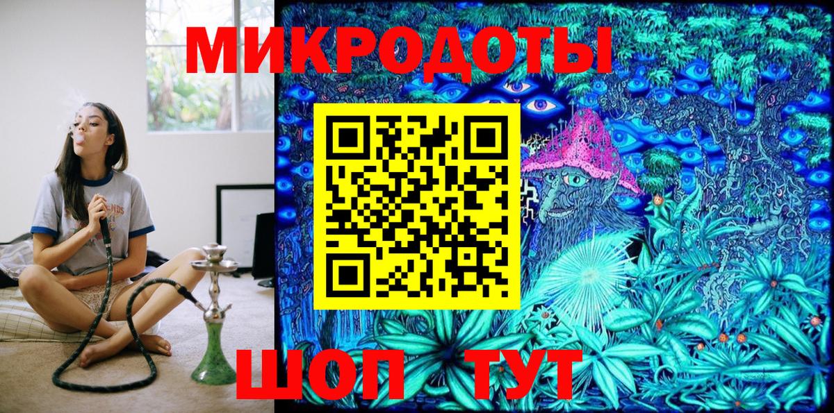 Кольчугино  Псилоцибиновые грибы мухоморы  Вход с VPN 