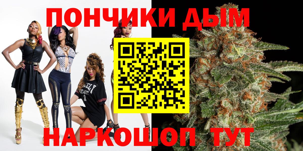 Конопля LSD WEED Кольчугино