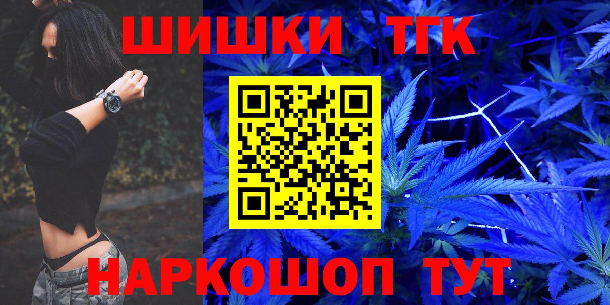 Кольчугино  Каннабис тримм  МАРИХУАНА OG Kush  Бошки марихуана планчик  Вход с VPN  Канабис MAZAR 
